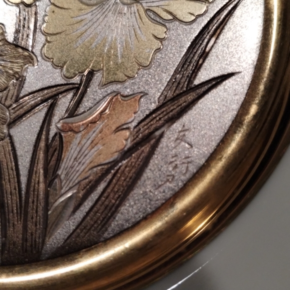 Vintage Art Of Choking 24k Gold trim 6.5"  Etched Floral Plate 12th Century Art. - Picture 6 of 16